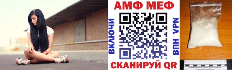 MEGA сайт  Новоржев  АМФ Premium 