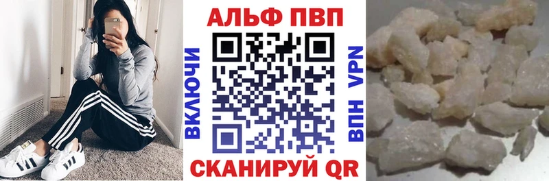 сколько стоит Новоржев A-PVP мука