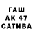 Альфа ПВП Crystall Reden Salh