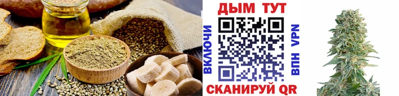 Печенье с ТГК конопля дарнет шоп Новоржев