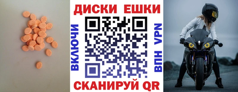 наркошоп  Новоржев  Экстази таблы 
