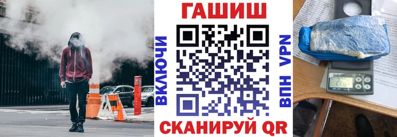 ГАШ индика сатива  Новоржев 