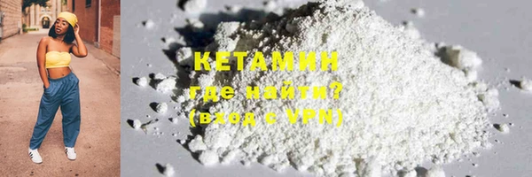 кокаин VHQ Зерноград
