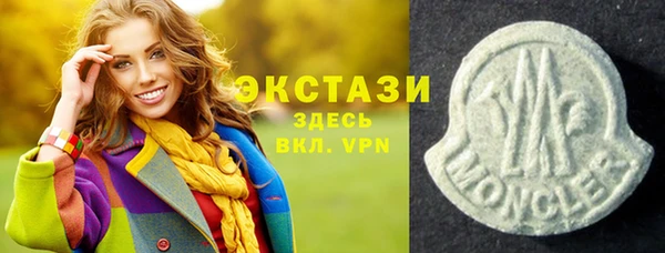 прущие крисы Балахна