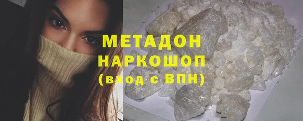 прущие крисы Балахна