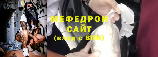 прущая мука Балабаново
