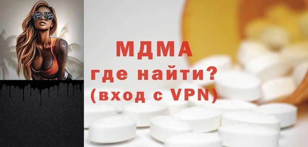 экстази Баксан
