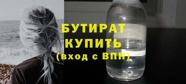 экстази Баксан