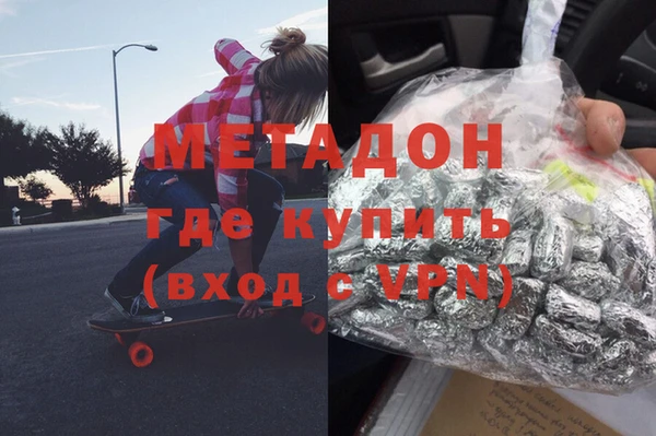 прущие крисы Балахна