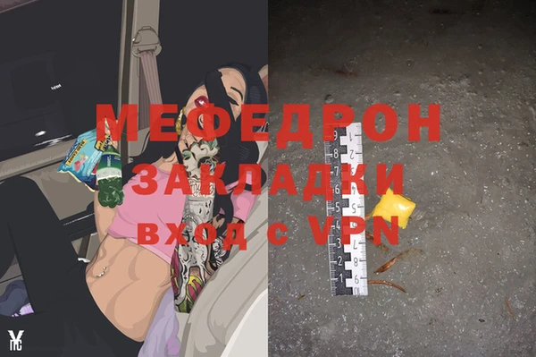 прущие крисы Балахна