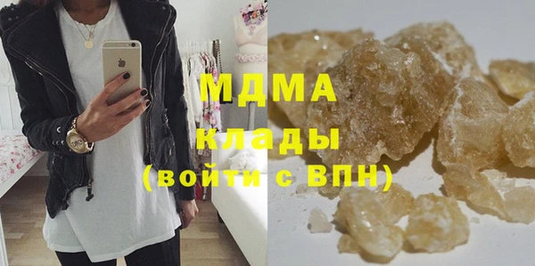 прущие крисы Балахна