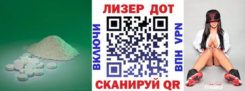 МЕГА tor Новоржев ЛСД экстази ecstasy