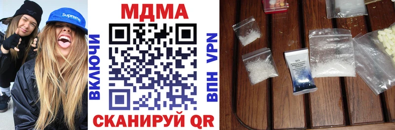 закладка  Новоржев  МДМА молли 