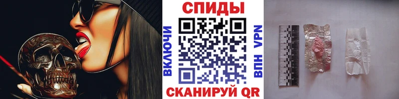 Первитин Methamphetamine  где найти наркотики  Новоржев 