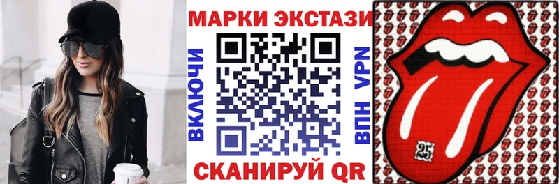 Марки N-bome 1,5мг  Новоржев 