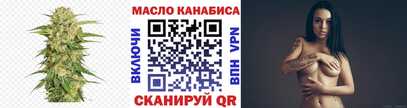 ТГК THC oil  Новоржев 